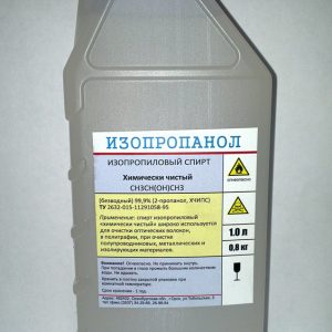  : Изопропиловый спирт (изопропанол,  изопропил)